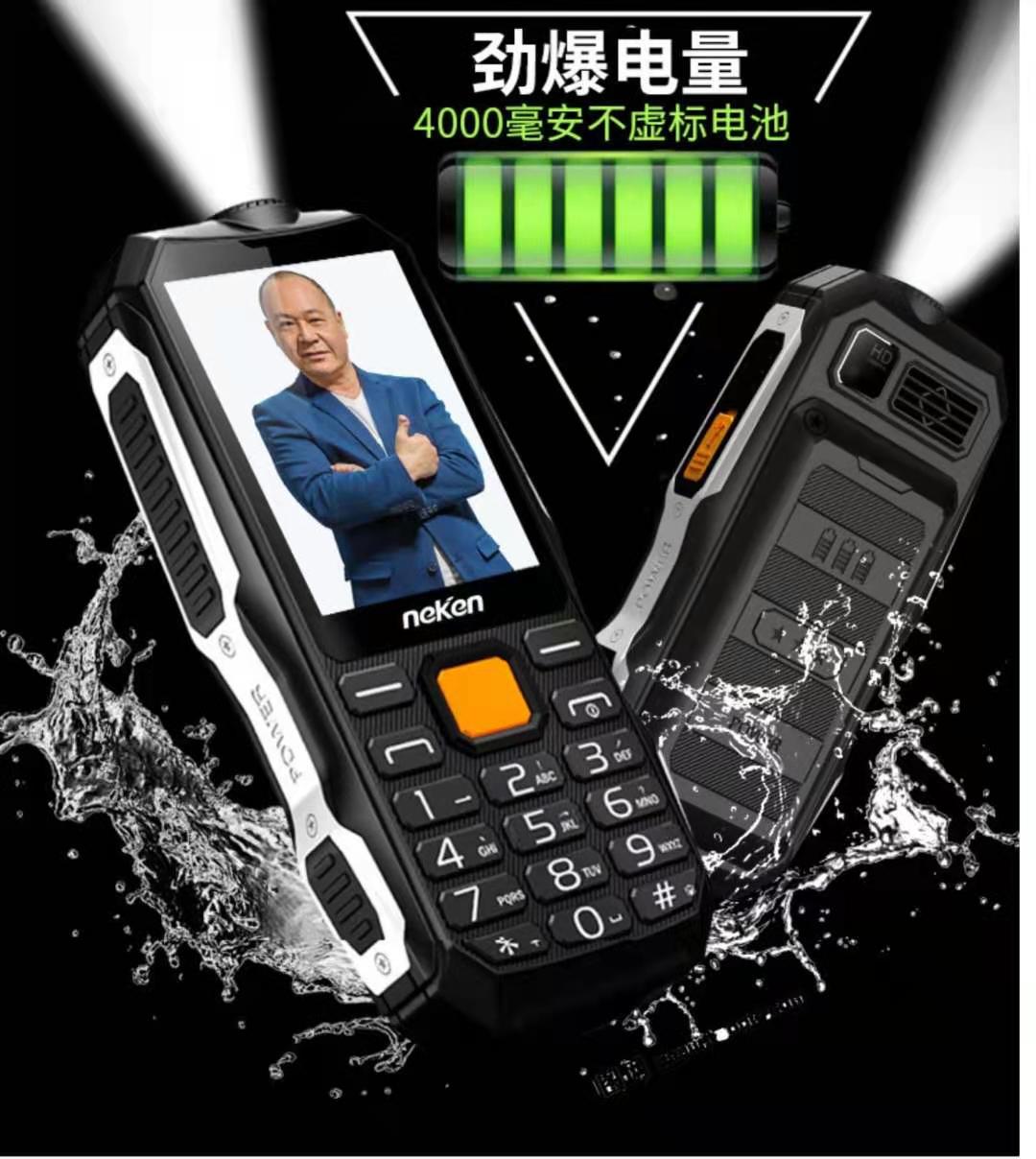 类型:   老人手机 品牌:   neken/尼凯恩 型号:   en3 plus 积分最多